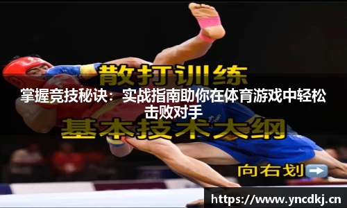 NG·28中国南宫网站