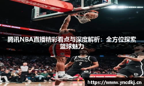 NG相信品牌的力量官网